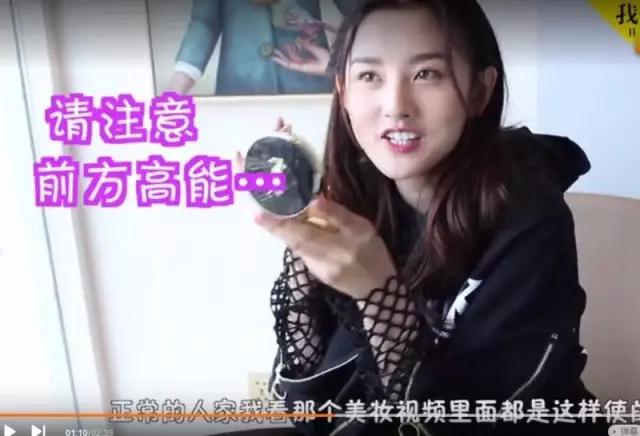 宋祖儿教你气垫的正确用法，据说99%的人都用错了