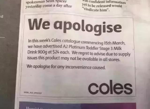 四段奶粉口碑最好的前十名a2,a24段奶粉最新包装