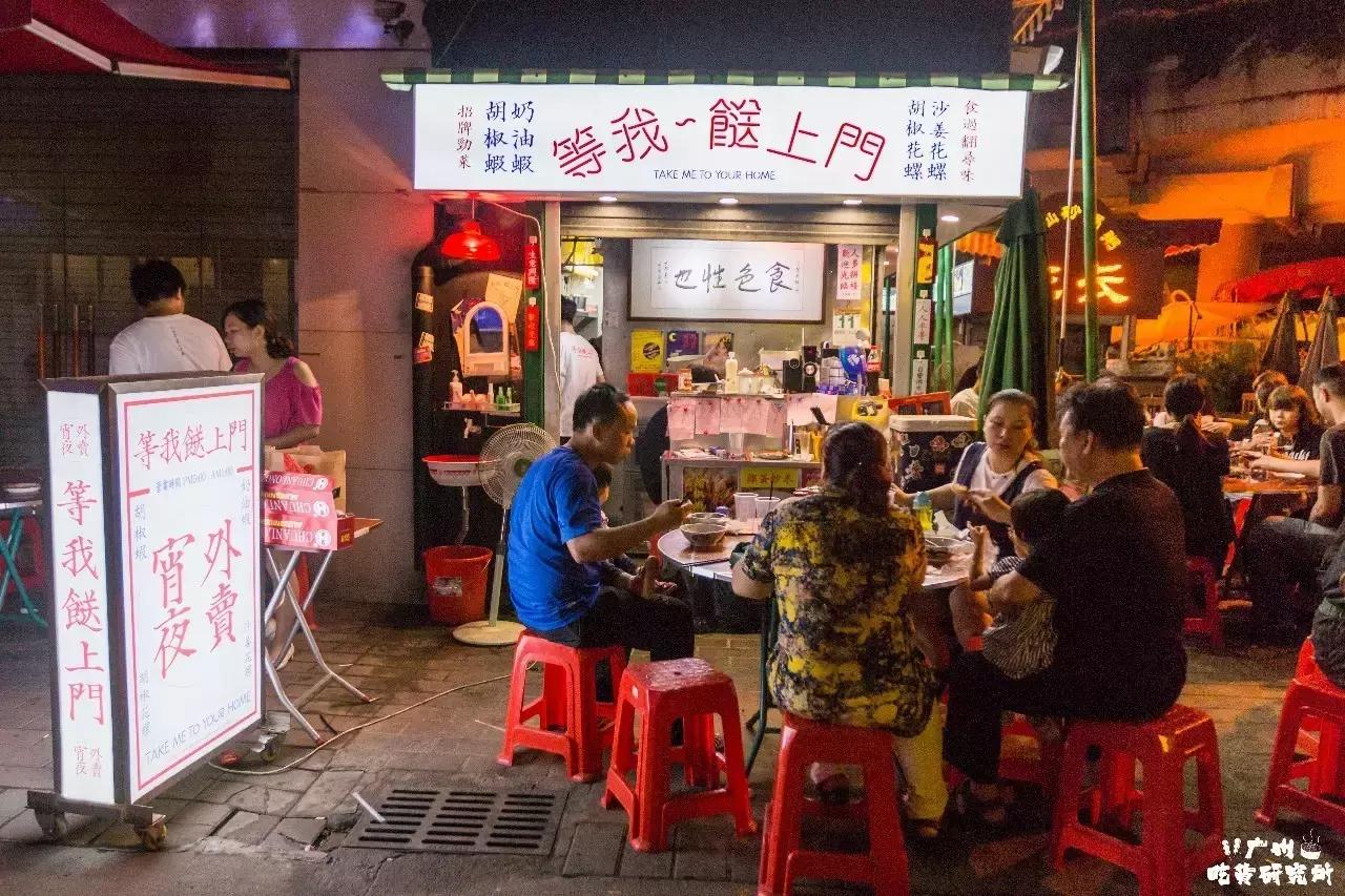 香港最旧的大排档,香港大排档出现在广州街头