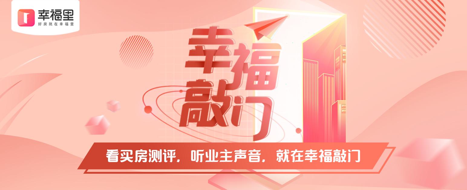 重庆哪些楼盘值得入手,重庆2024年值得买的房