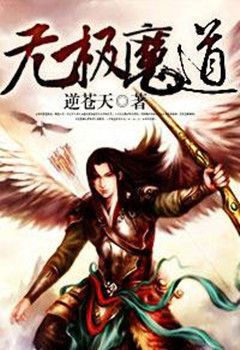 爽文神作推荐,有内涵有深度有文笔的网络小说