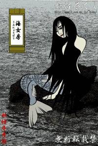 打开你的闹洞尽情畅享,日本百鬼图鉴究竟是真实存在还是历史虚构