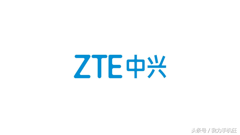 中兴退出美国市场后怎么样了,中兴能在美国卖吗