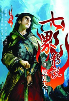 网络文学有什么好玩的小说,网络经典小说有哪些