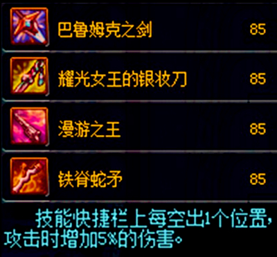 dnf奇葩的装备说明,dnf奇葩限定