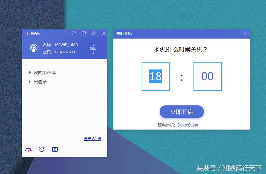 鐢佃剳濡備綍鎴愪负wifi鐑偣,鐢佃剳寤虹珛wifi鐑偣