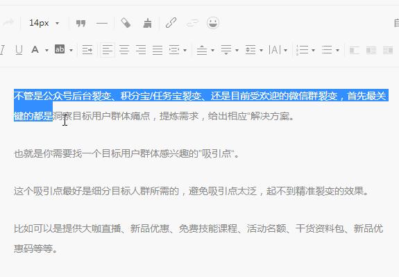 微信公众号手机排版编辑器哪个好,微信公众号文章排版编辑器哪个好