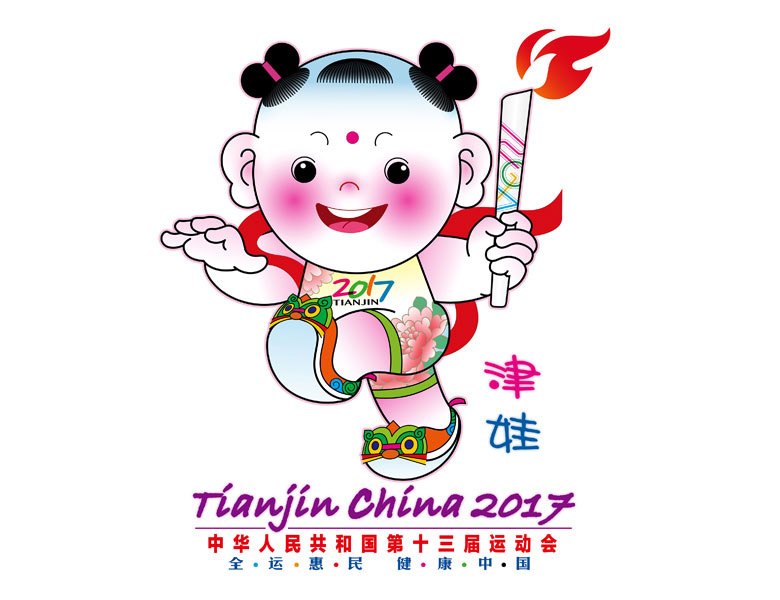 全运村开村仪式视频,全运村最新消息