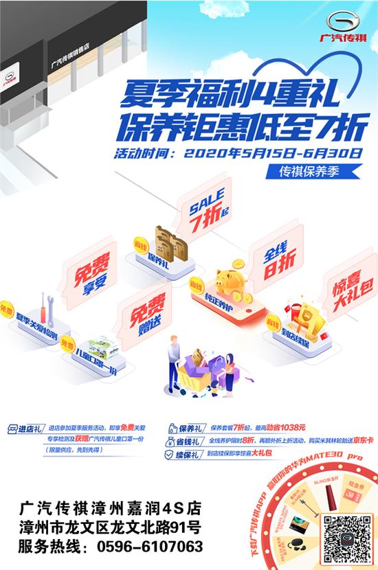 嘉润养护中心优惠,嘉润汽车养护优惠