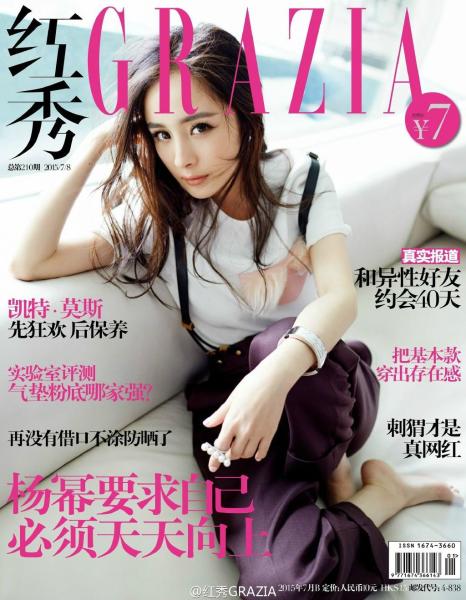 科普文450字,娱乐科普四大三小