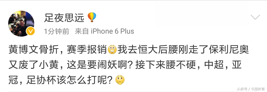 广州恒大客场4-1击败,河南建业vs广州恒大比赛地点