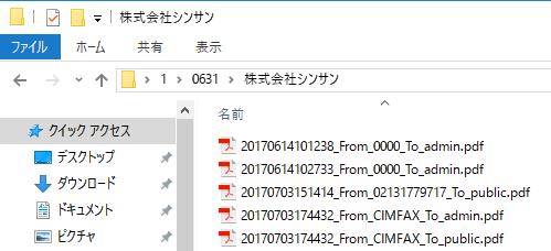 发传真的工具,有了这些神器再也不用去美容院了
