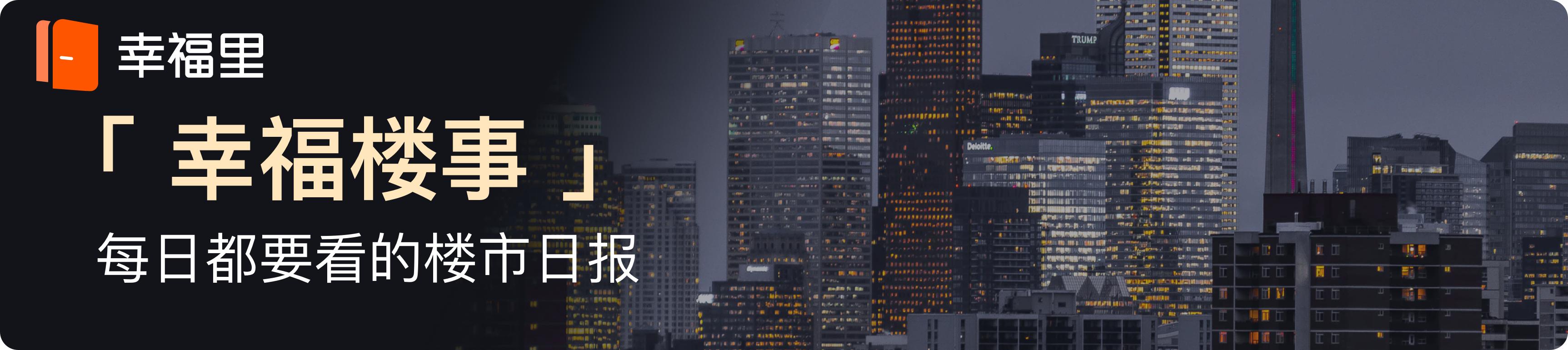 邦房CEO曾东阳：“限高令”出台，高层房凉了？别慌，住宅不会跌|潍坊幸福楼事