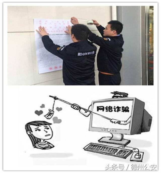 大学生当心招聘陷阱,高校毕业生求职陷阱需防范