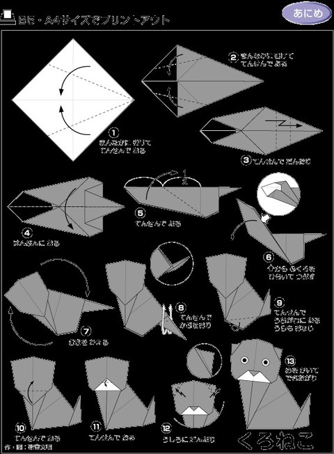 小朋友都学会的折纸方法,都有哪些折纸小技巧