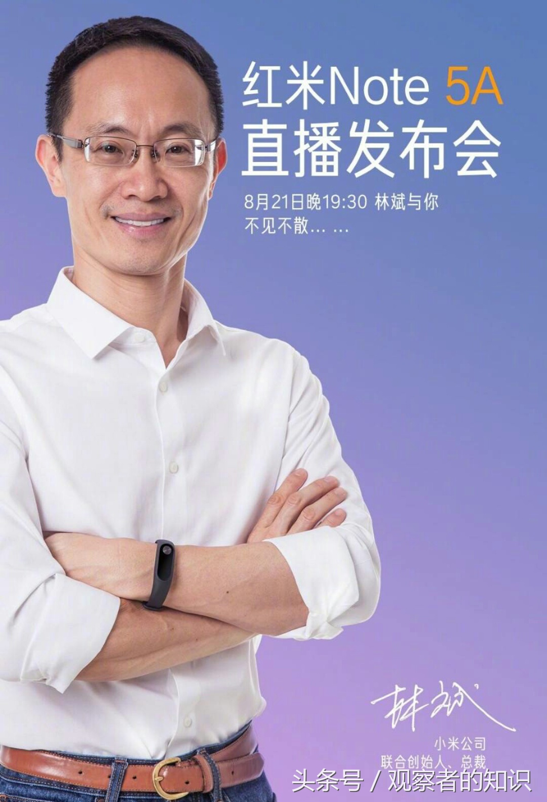 红米note5a是什么样子的,红米note5a微信照片