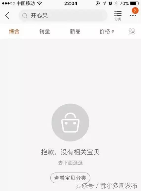 网红零食食品安全应引起重视,网红零食被曝光出现严重安全隐患