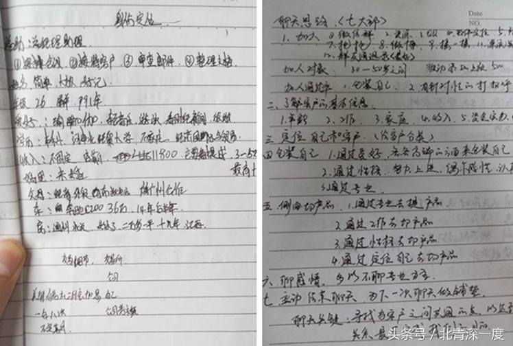 暗盘交易骗局,私盘交易骗局