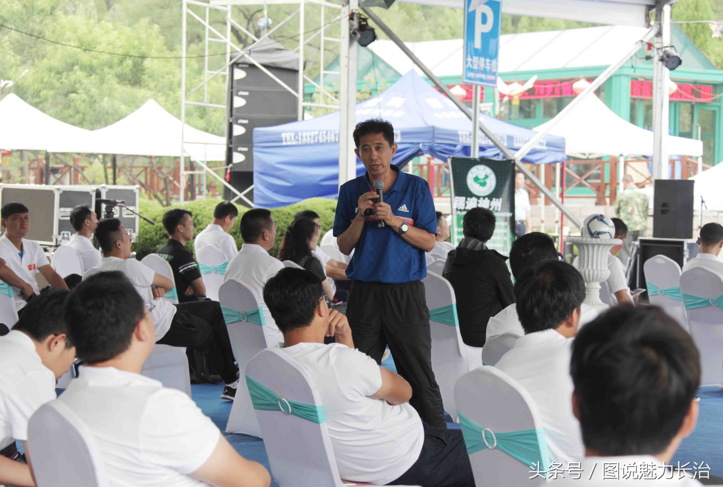 长治第二届全国百城市足球邀请赛,第二届全国城运会开幕式