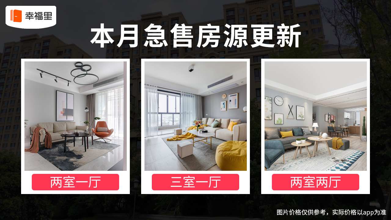 邦房CEO曾东阳：“限高令”出台，高层房凉了？别慌，住宅不会跌|潍坊幸福楼事