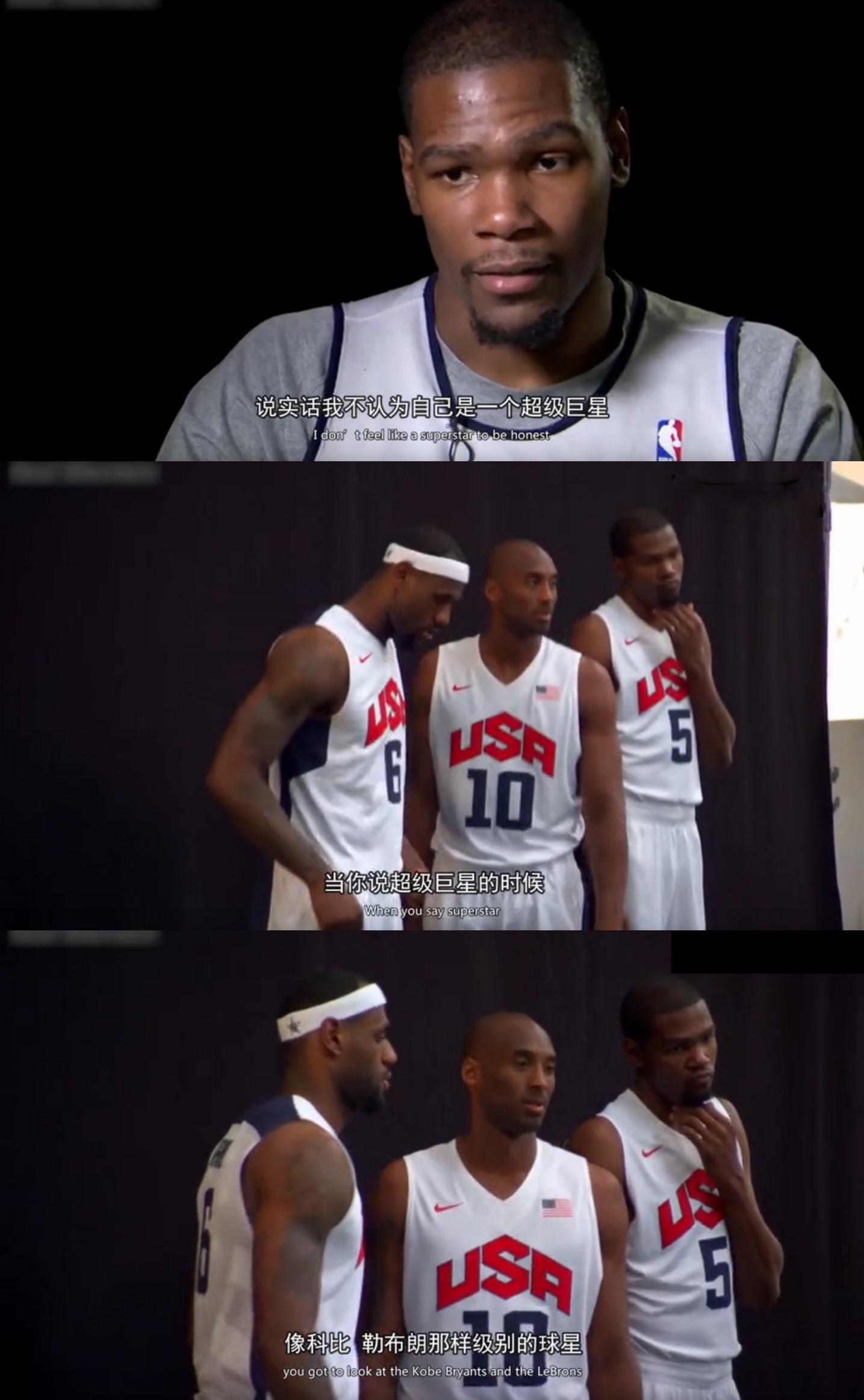 杜兰特詹姆斯科比全明星出场,乔丹科比詹姆斯杜兰特库里