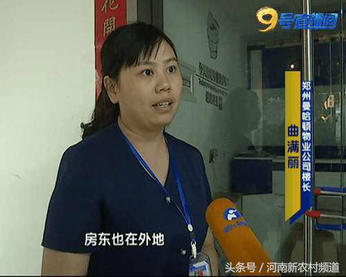 公司拖欠工资扣留公司物品,被拖欠工资拿走公司的物品合法吗