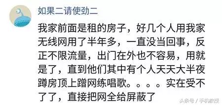 邻居要进来家里怎么委婉拒绝,邻居邀请串门怎么拒绝