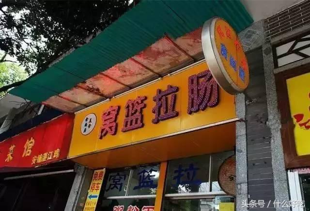 广州街头常见的小吃店,广州都吃过的童年小食店