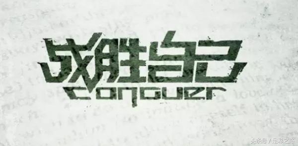 足彩胜负18007期冷门,足彩20077期推荐实单