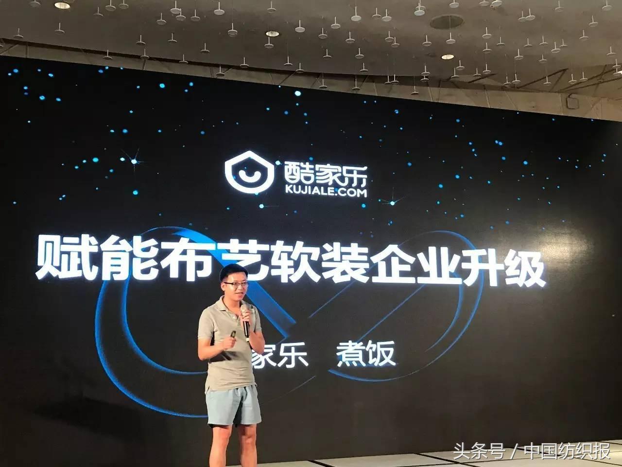 互联网加快布艺软装跨界的脚步，2017中国家纺“金销奖”刚刚