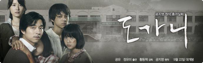 人性的丑恶在此刻一览无遗,人性是扭曲的不忍直视的