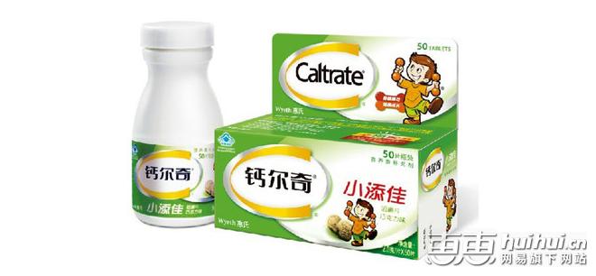 蓝瓶怎么补钙效果最好,补钙指南推荐