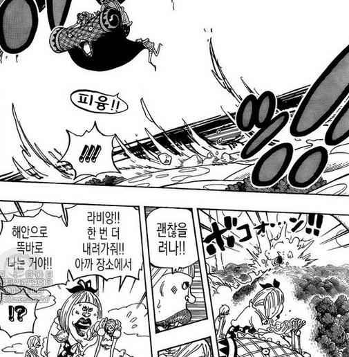 山治漫画876,海贼王1090话漫画路飞对战海军