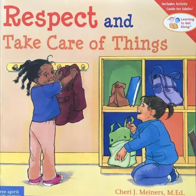 给孩子的50堂情商课,给孩子的情商课