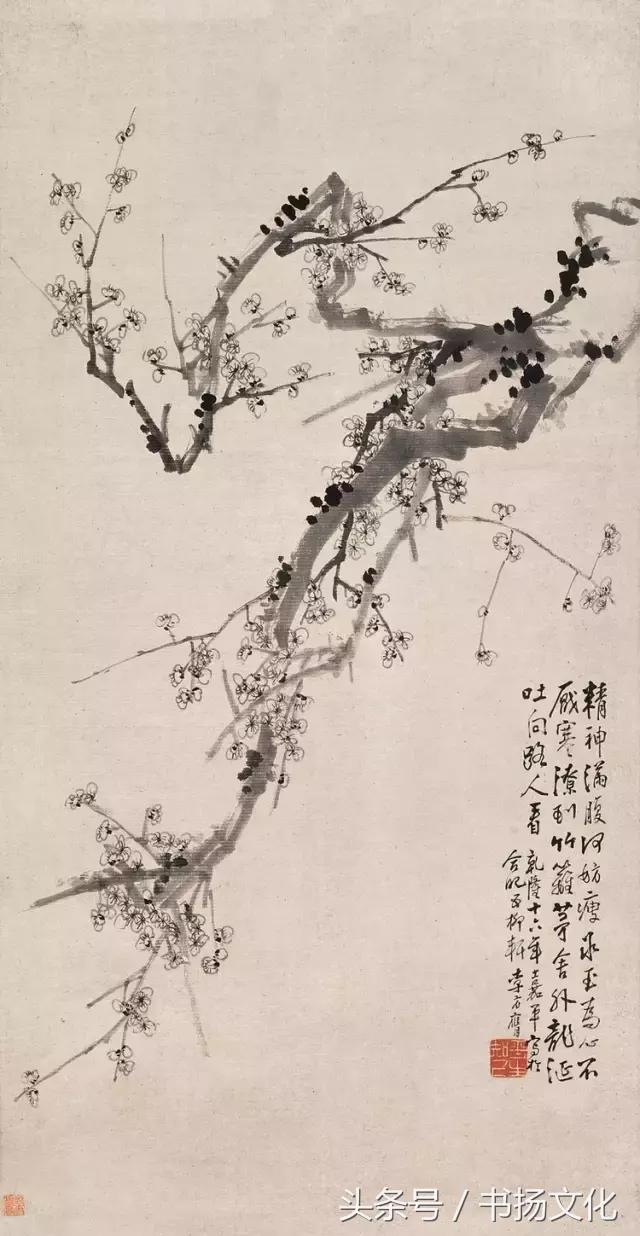 与范曾齐名的画家,范曾画梅兰竹菊四条屏