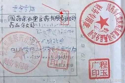 怎么补救贴错了的票据,票据丢失后三种补救办法的优劣