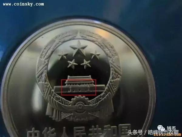 高仿纪念币和真币怎么区别,仿印复刻版人民币是真的吗