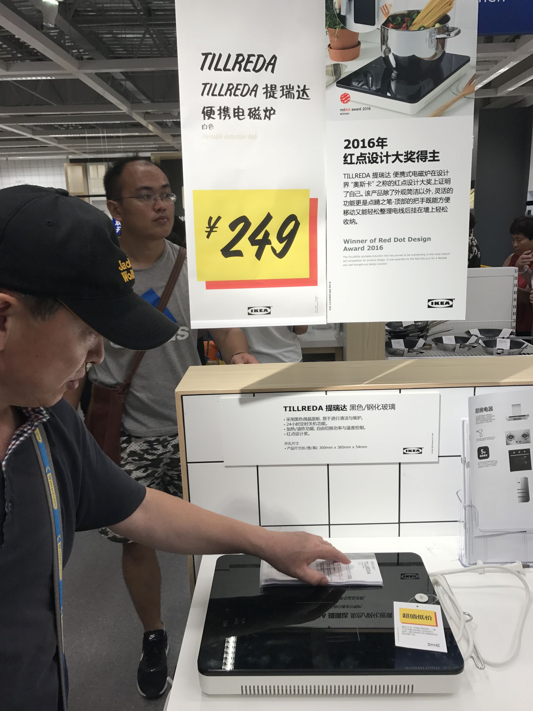 济南宜家必买好物推荐,济南宜家十大必买清单