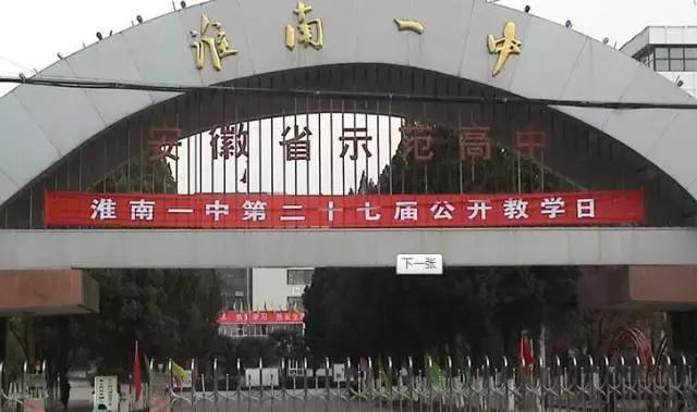 淮南各地地名,淮南的地名有多奇葩你知道吗