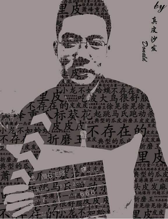 芜湖大司马是怎么火起来的,芜湖大司马是如何火起来的