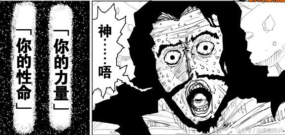 一拳超人哪里容易出龙卷,一拳超人227话龙卷说了什么