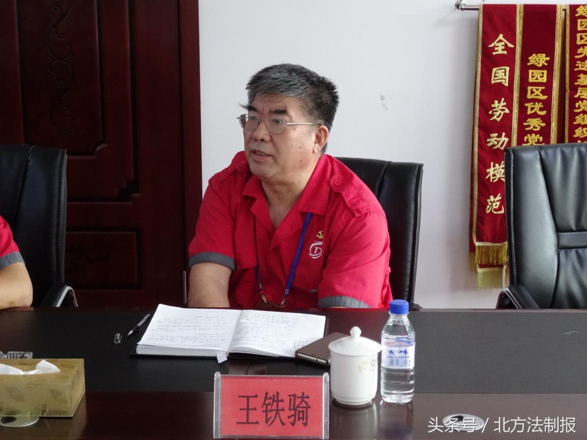 长春市绿园区司法局为鼎庆集团带去了“法律服务包”！