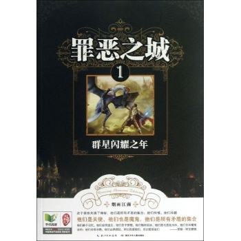 网络神作小说详细列表,网络小说神作