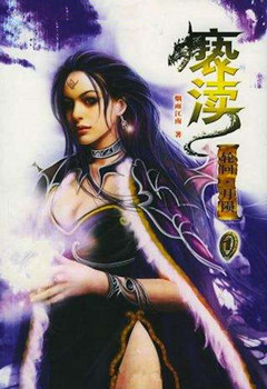 网络神作小说详细列表,网络小说神作