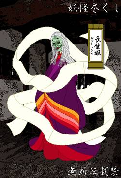 打开你的闹洞尽情畅享,日本百鬼图鉴究竟是真实存在还是历史虚构