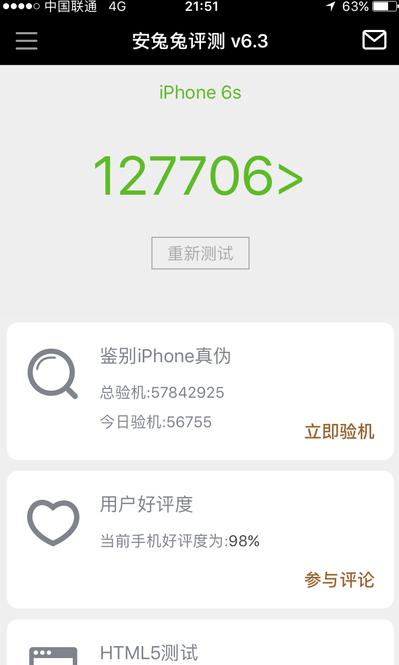 某宝iphone11千元机,某宝上400块钱的iphone12