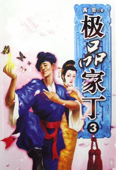 网络神作小说详细列表,网络小说神作