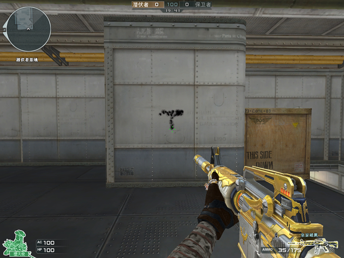 雄鹰步枪,皇家雄鹰材料怎么快速升级