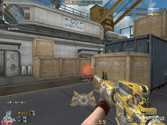 雄鹰步枪,皇家雄鹰材料怎么快速升级