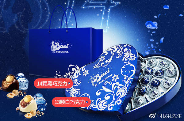 七夕礼物送男生水乳,七夕礼物推荐送男友礼物清单